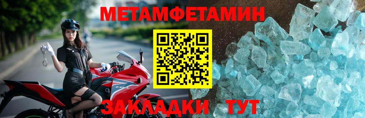Amphetamine VHQ  Amphetamine  Amphetamine  Кунгур  Вход с VPN 