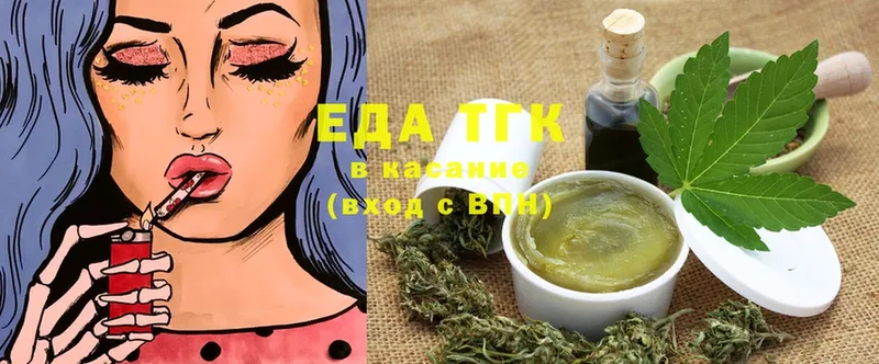 Canna-Cookies марихуана  сколько стоит  Кунгур 