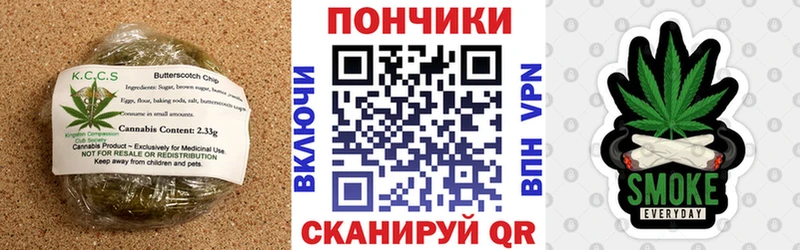 Еда ТГК конопля  купить   Кунгур 