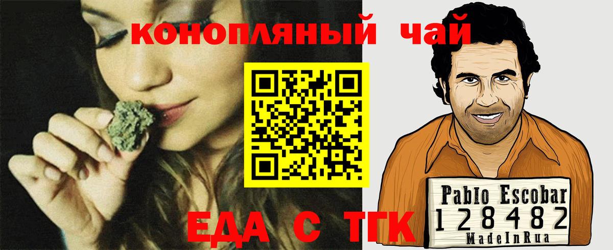 ГАШИШ  Вход с VPN  COCAIN  Кунгур  МАРИХУАНА  Мяу-Мяу 