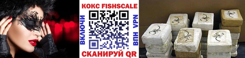 Кокаин 97% Кунгур