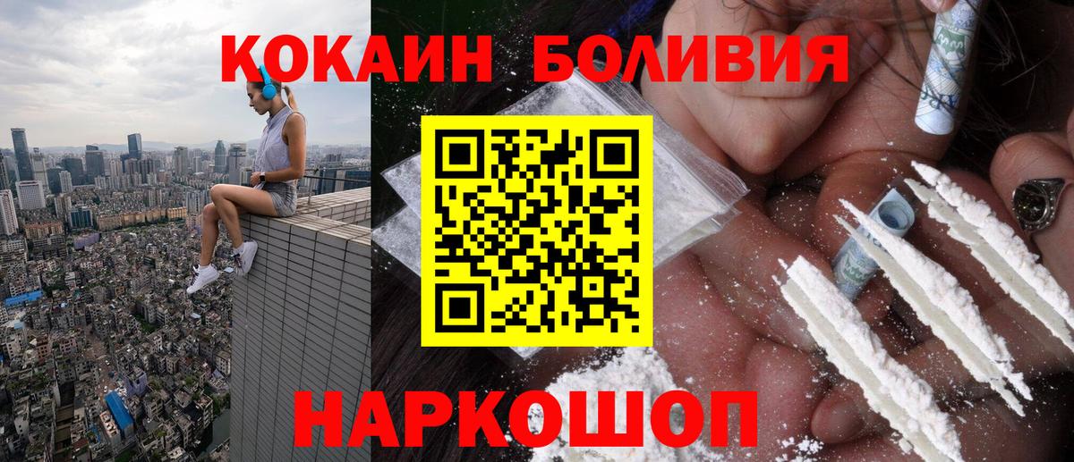 COCAIN 99% Кунгур