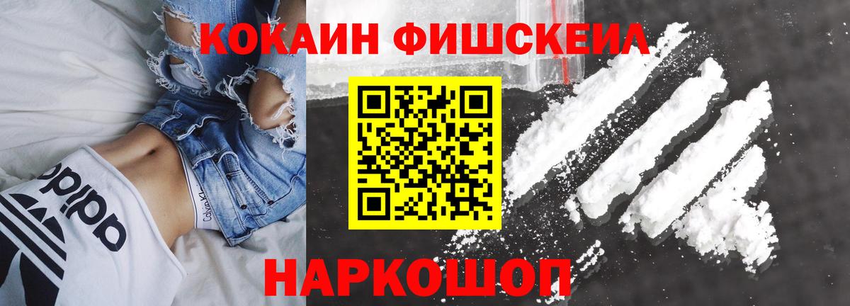 Cocaine Эквадор Кунгур