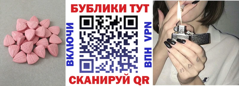 купить наркотики цена  Кунгур  Ecstasy бентли 