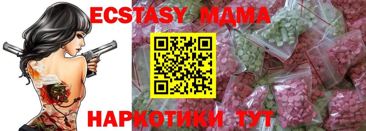 Кокаин Кунгур