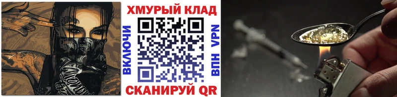 Героин афганец Кунгур