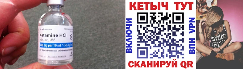 Кетамин VHQ  blacksprut ссылка  Кунгур  дарнет шоп 