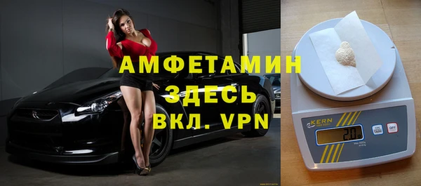 амф Медвежьегорск