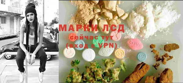 марки nbome Касимов