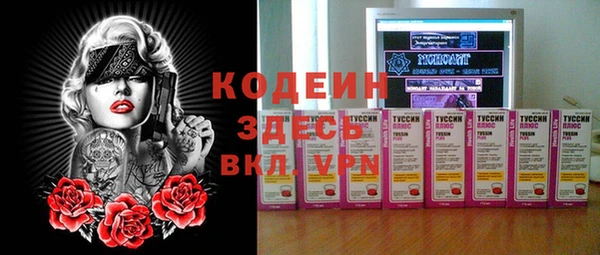 прущая мука Мегион