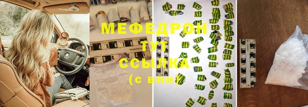 амф Пролетарск