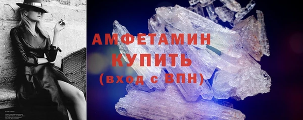 амф Пролетарск
