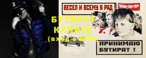 мефедрон VHQ Сосновоборск