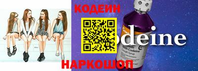марки lsd Беслан