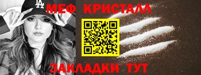 мефедрон Берёзовский