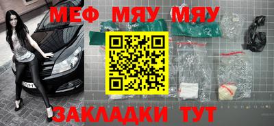 шишки Беслан