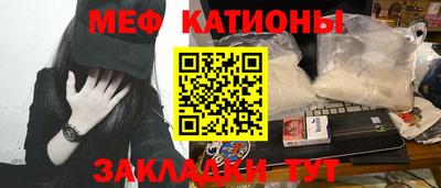 мефедрон Берёзовский