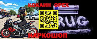 не бодяженный Бийск