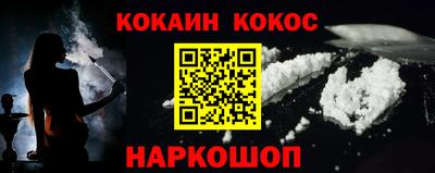 мефедрон Берёзовский