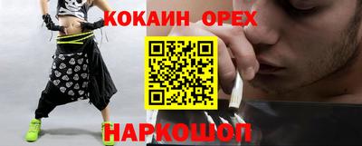 не бодяженный Бийск