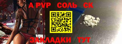 мефедрон Берёзовский