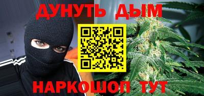 мефедрон Берёзовский