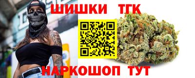 мефедрон Берёзовский