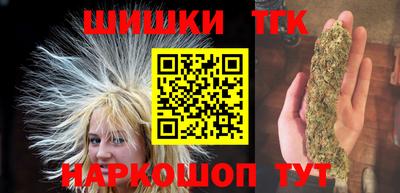 шишки Беслан