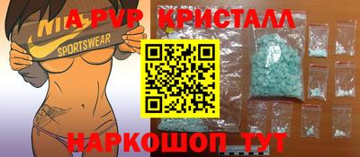 мефедрон Берёзовский