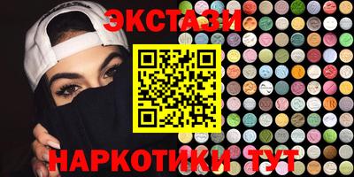 шишки Беслан