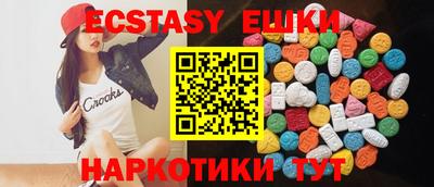 марки lsd Беслан