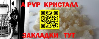 мефедрон Берёзовский