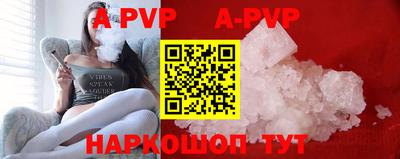 мефедрон Берёзовский