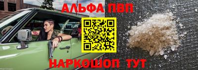 марки lsd Беслан