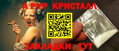 марки lsd Беслан