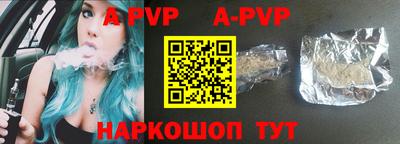 мефедрон Берёзовский