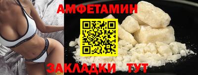 мефедрон Берёзовский