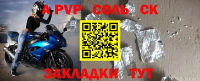 мдпв Балаково