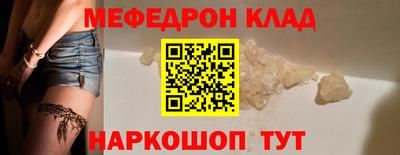 мефедрон Берёзовский