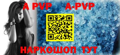 мефедрон Берёзовский