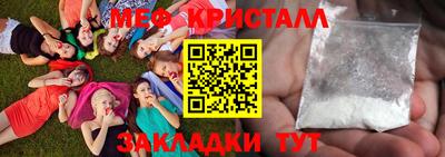 мефедрон Берёзовский