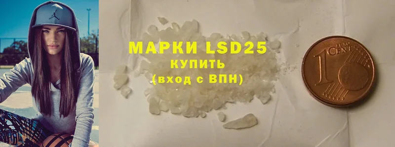 LSD-25 экстази кислота  Кунгур 