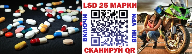 hydra вход  Кунгур  Лсд 25 экстази ecstasy 