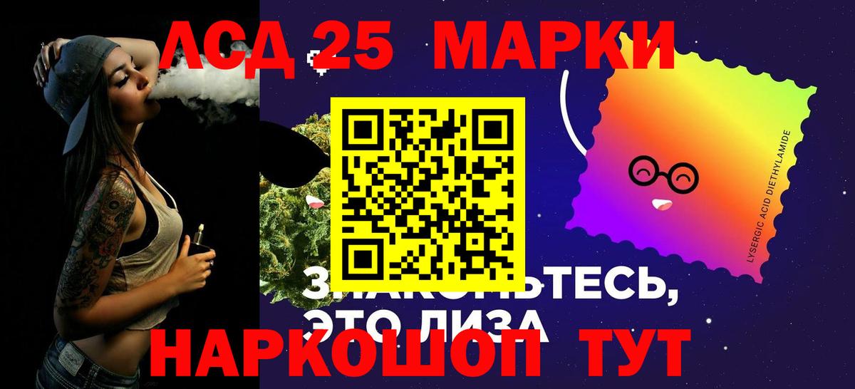 ЛСД экстази ecstasy  Вход с VPN  ЛСД экстази кислота  ЛСД экстази  Кунгур 