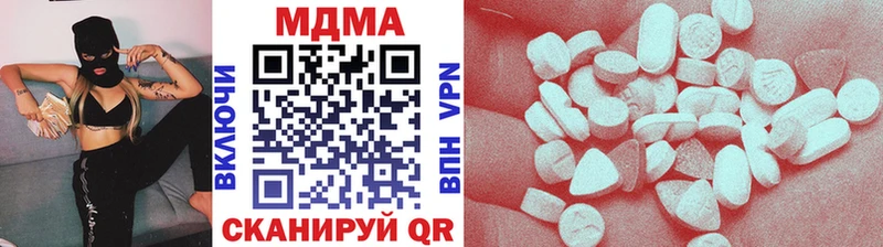 сколько стоит  Кунгур  MDMA кристаллы 