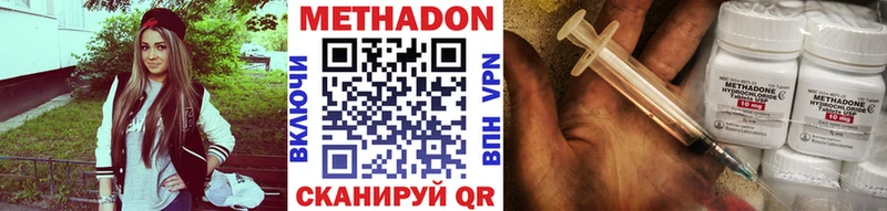 купить наркоту  Кунгур  маркетплейс какой сайт  Метадон мёд 