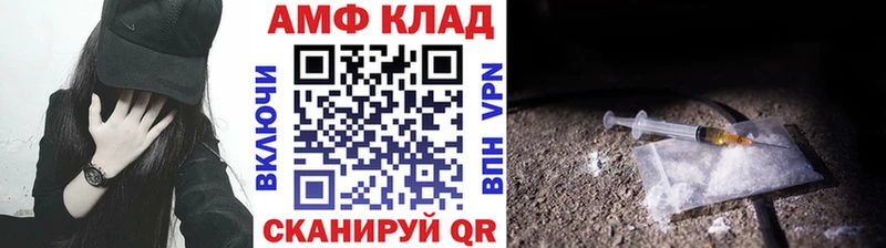 Метамфетамин Methamphetamine blacksprut вход Кунгур