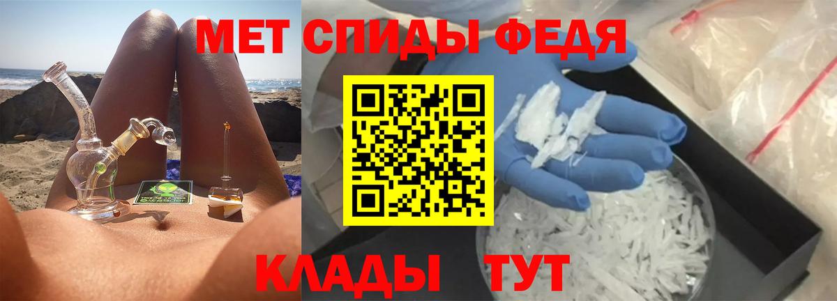 Метамфетамин винт  Кунгур 