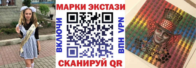 Марки N-bome 1,8мг Кунгур