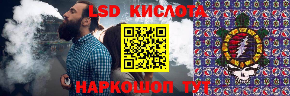 Марки NBOMe 1,5мг  Вход с VPN  Кунгур 